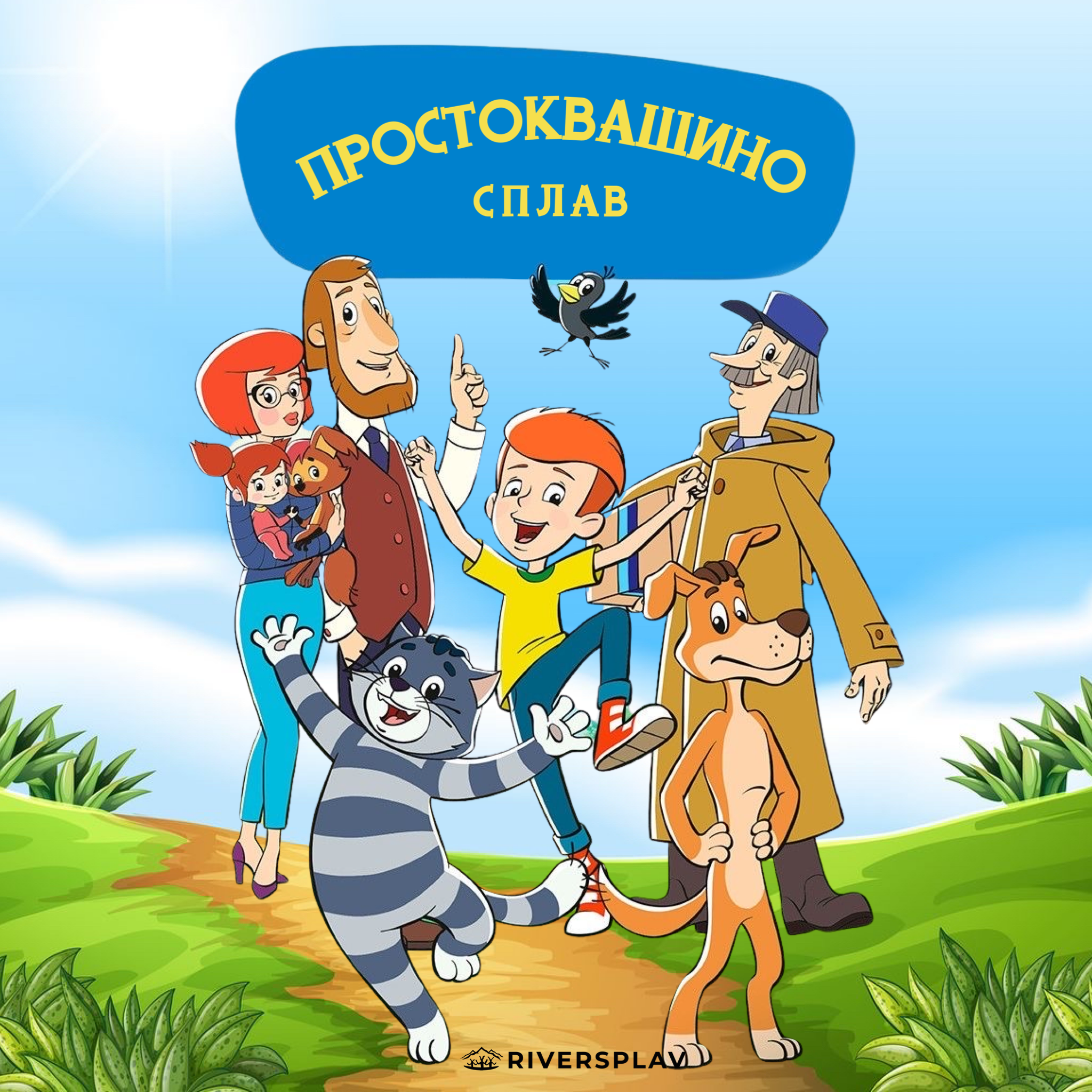 Сплавы на байдарках 