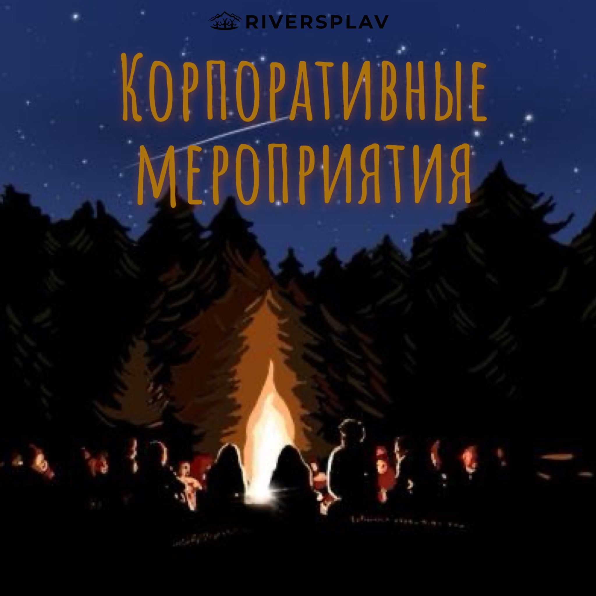 Сплавы на байдарках с детьми