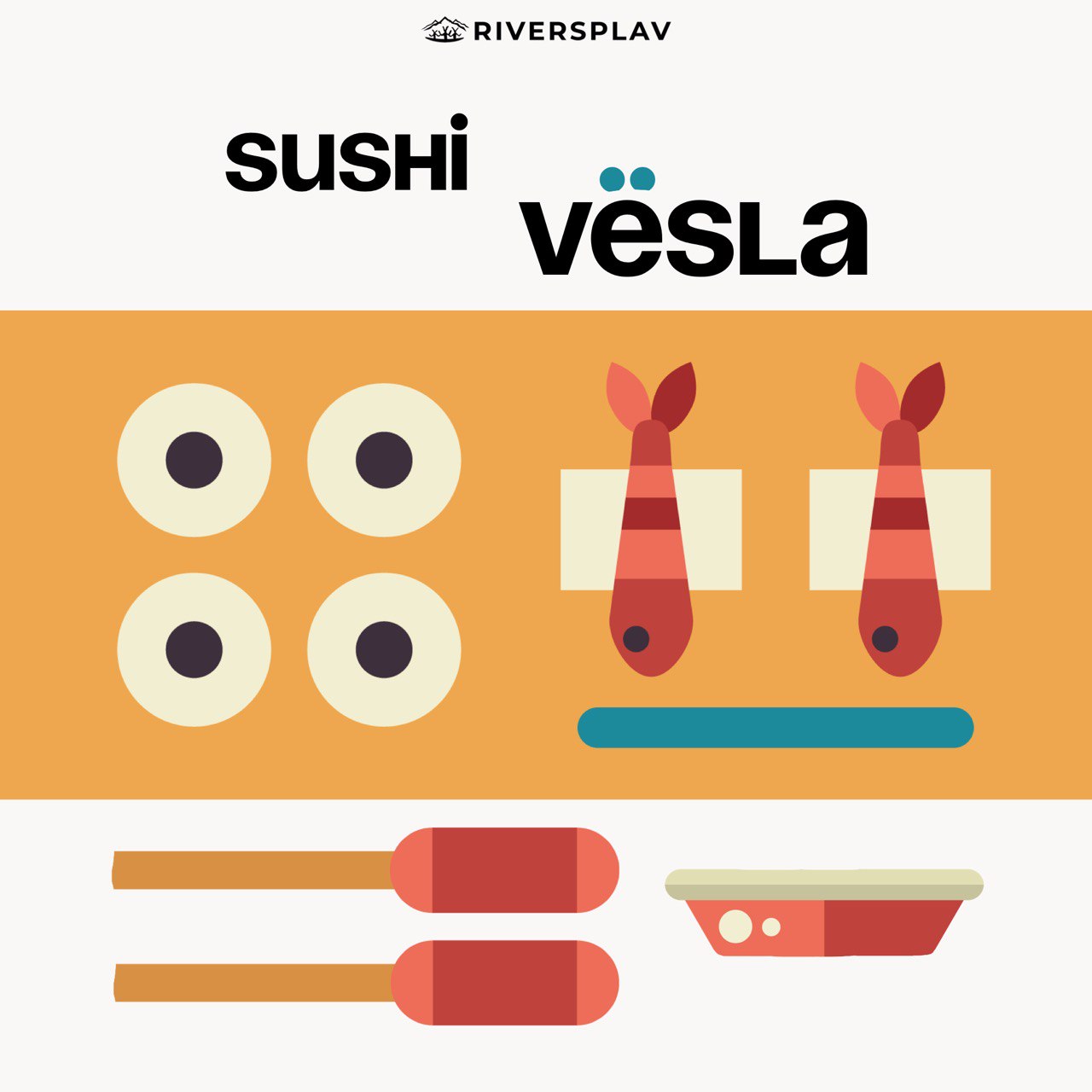 готовим суши