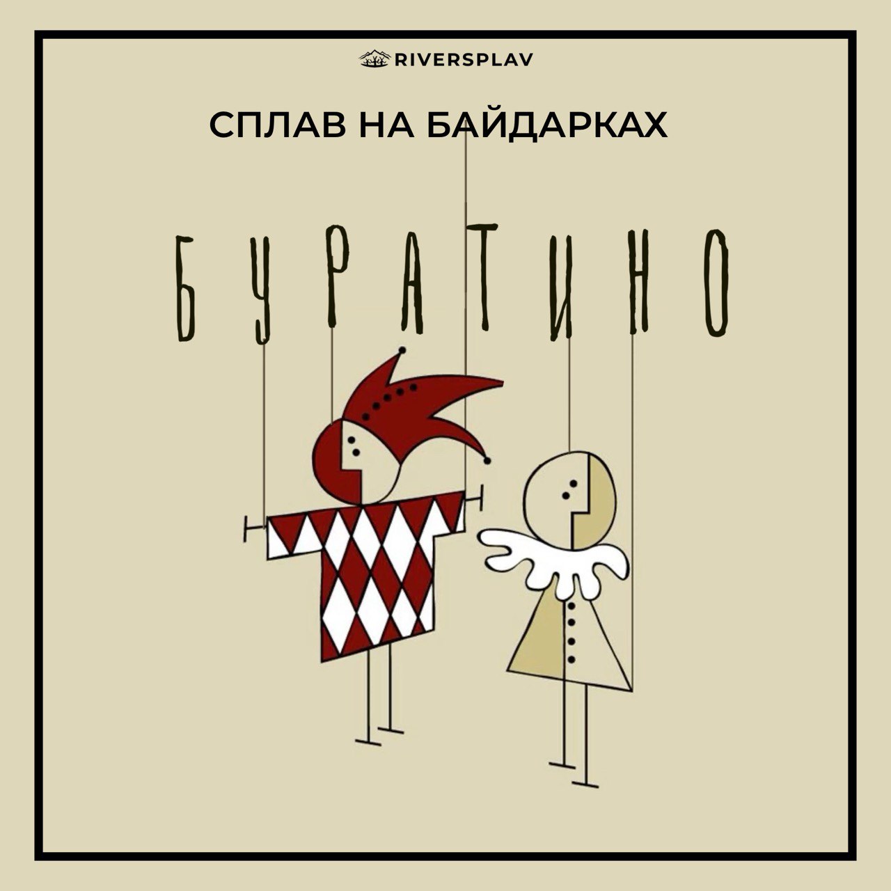 Итальянские каникулы