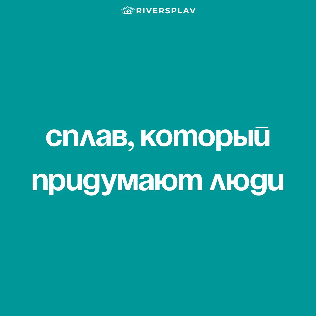 Музыкальный отдых