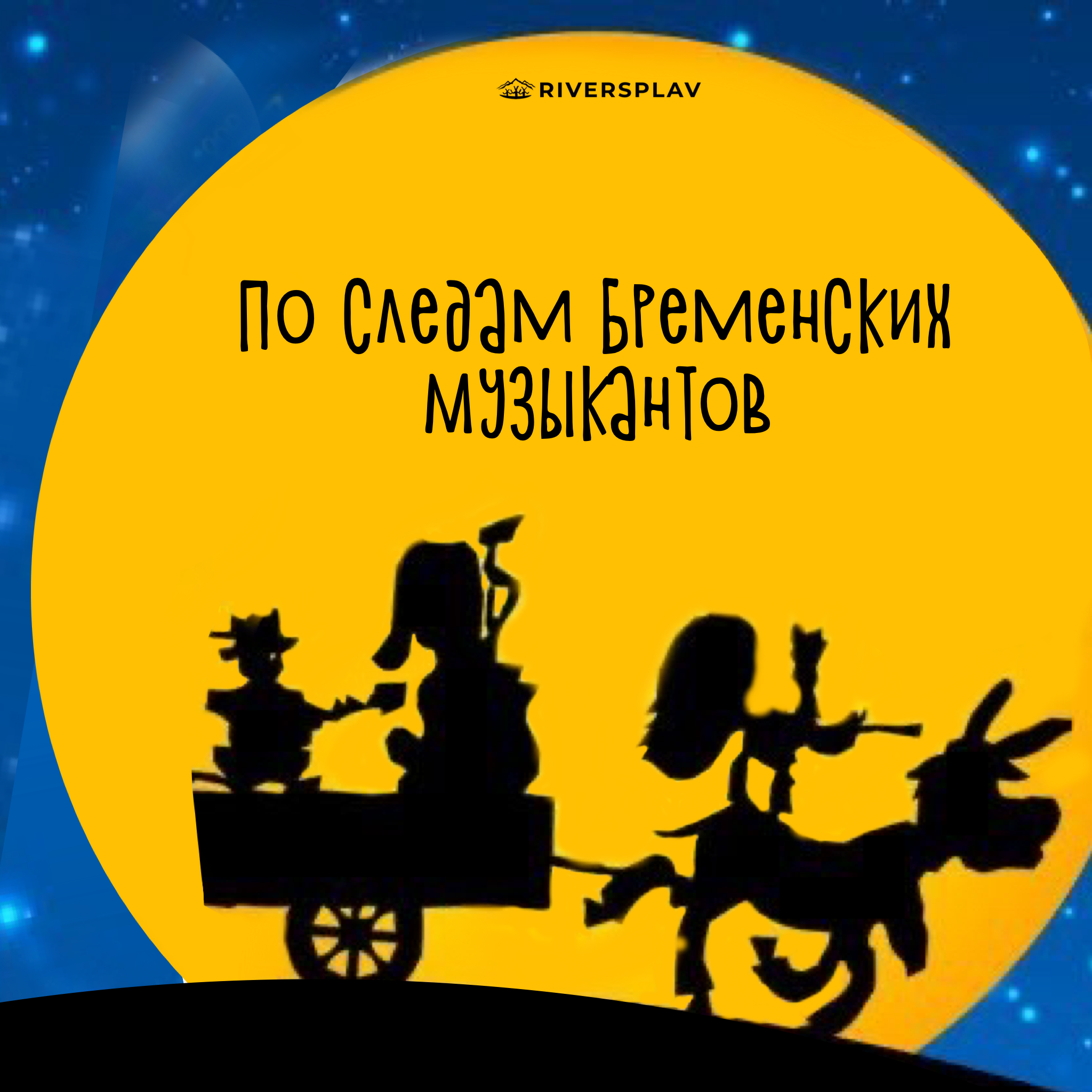 Сплавы на байдарках 