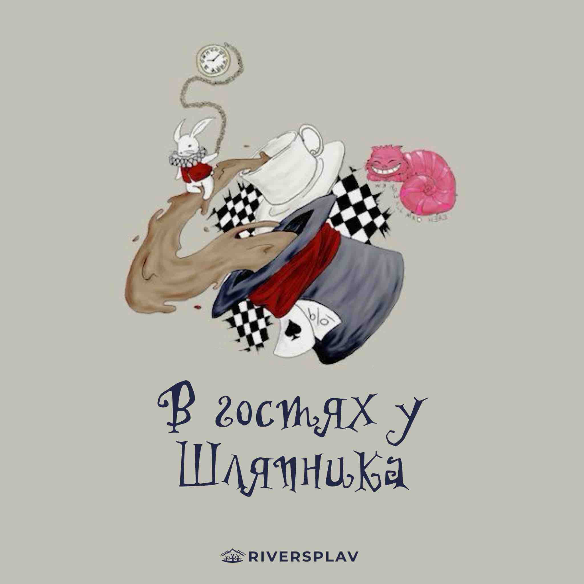 Сплавы на байдарках 