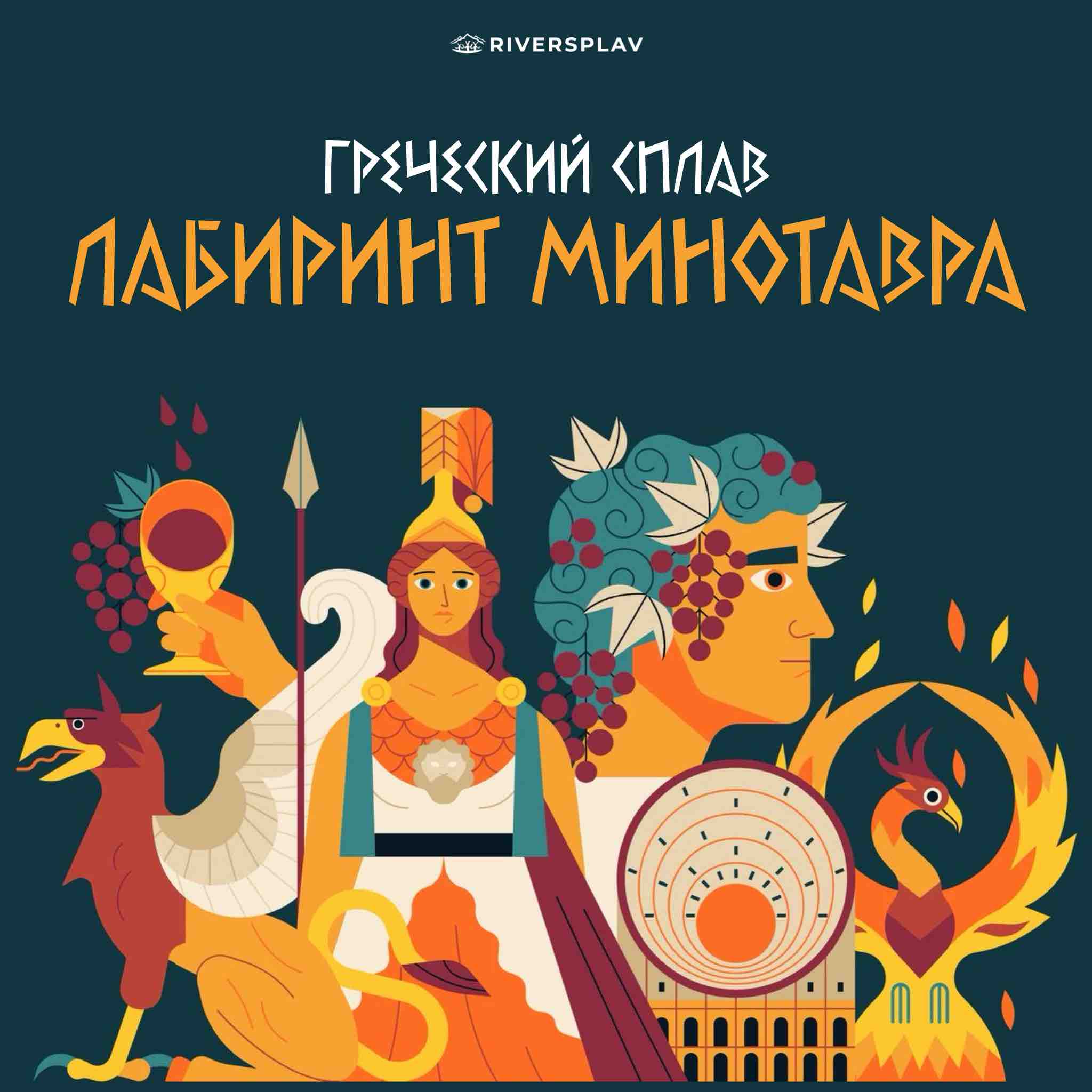 Сплавы на байдарках 