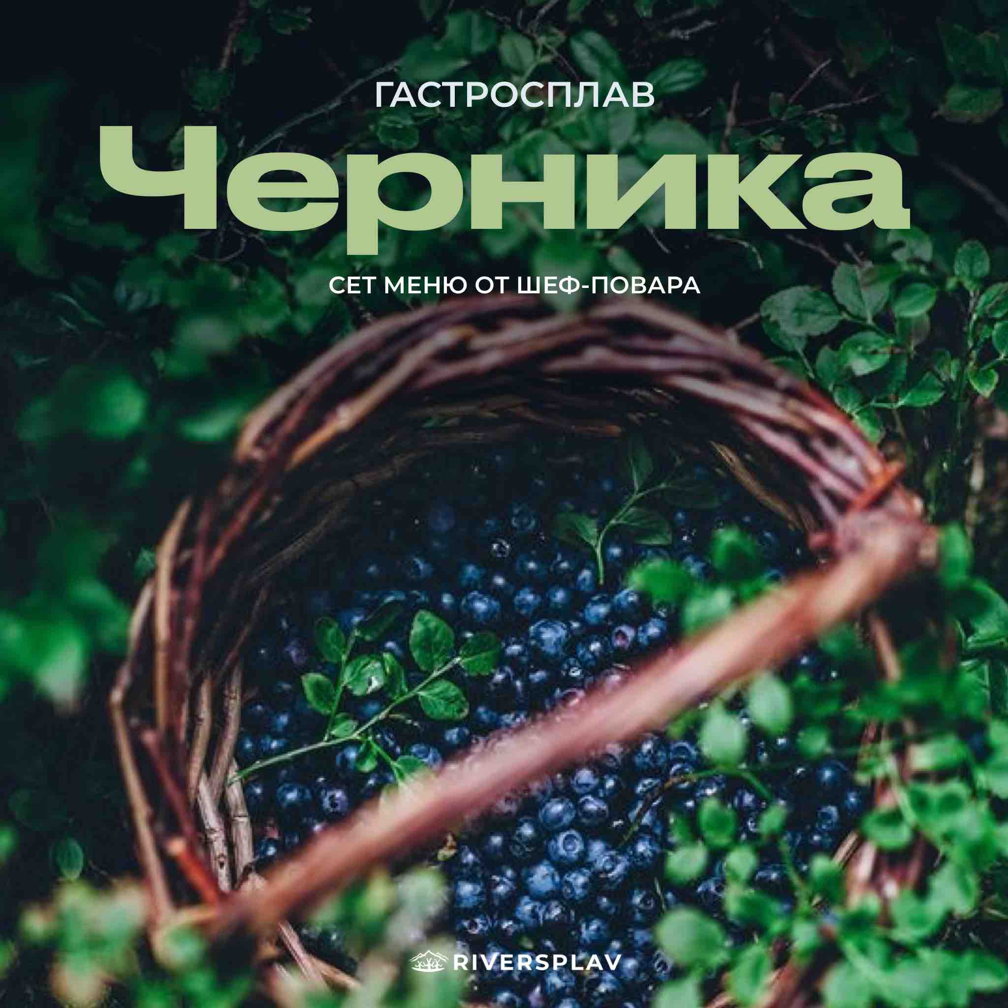 Сплавы на байдарках 