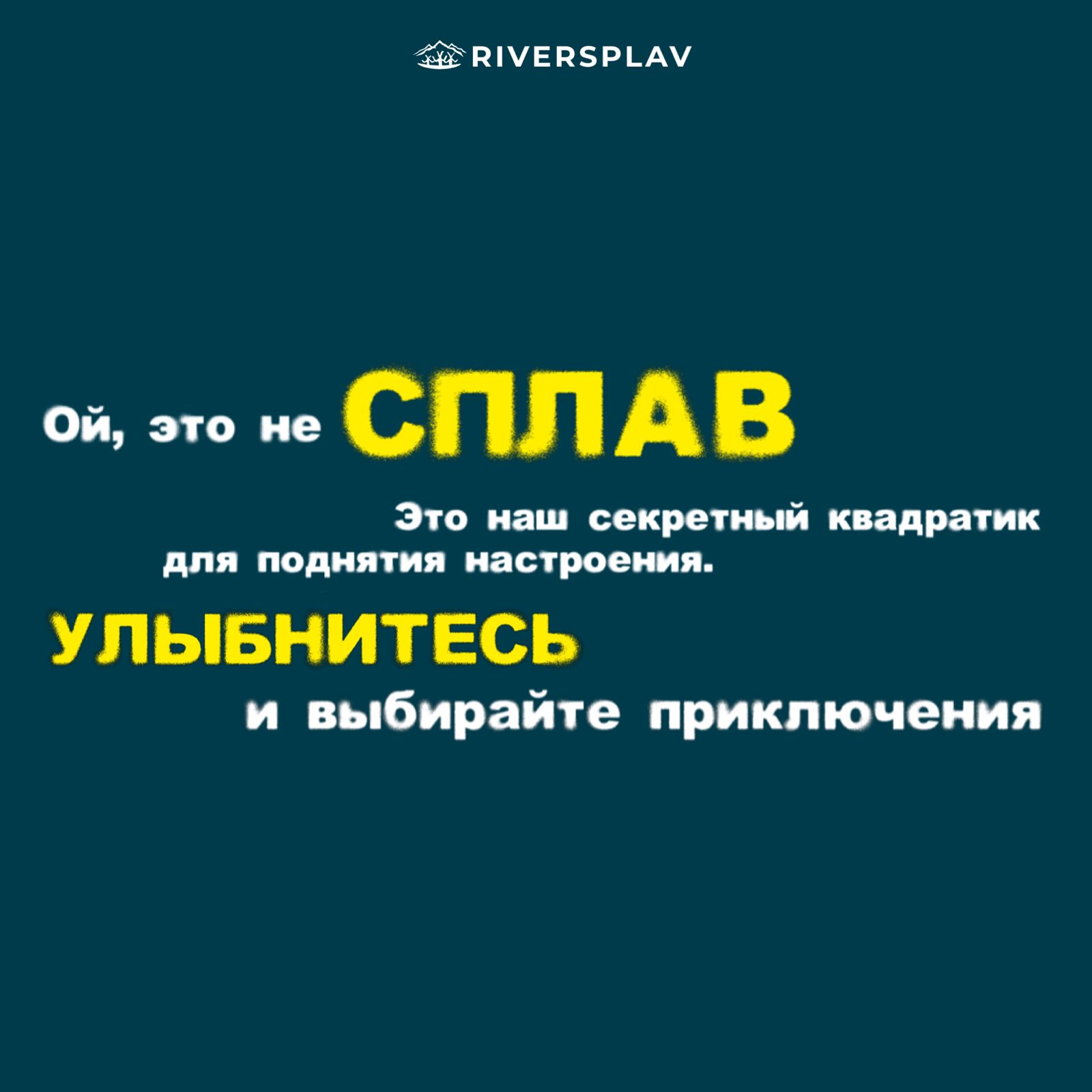 юнным исследователям