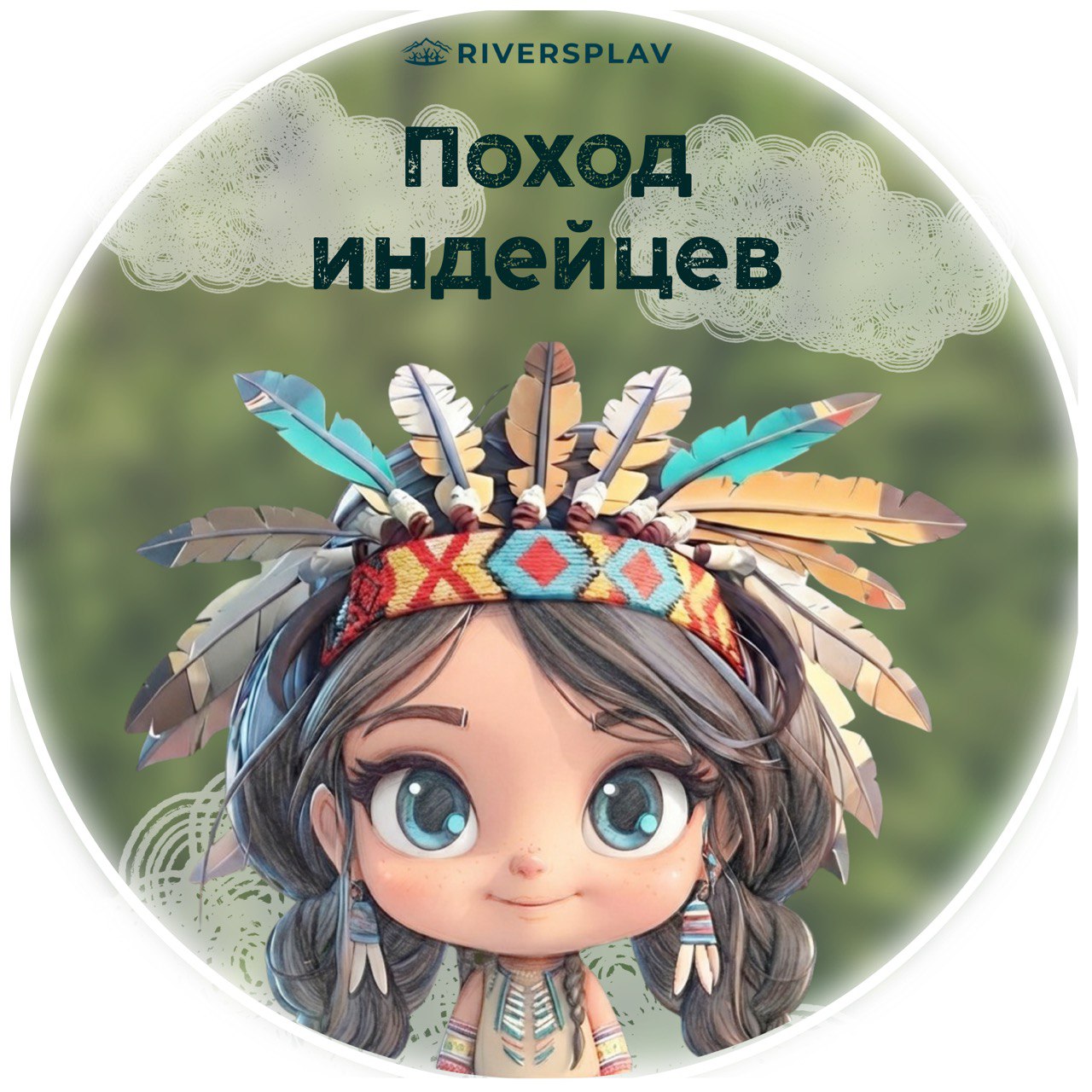 Сплав для закаленных мужчин