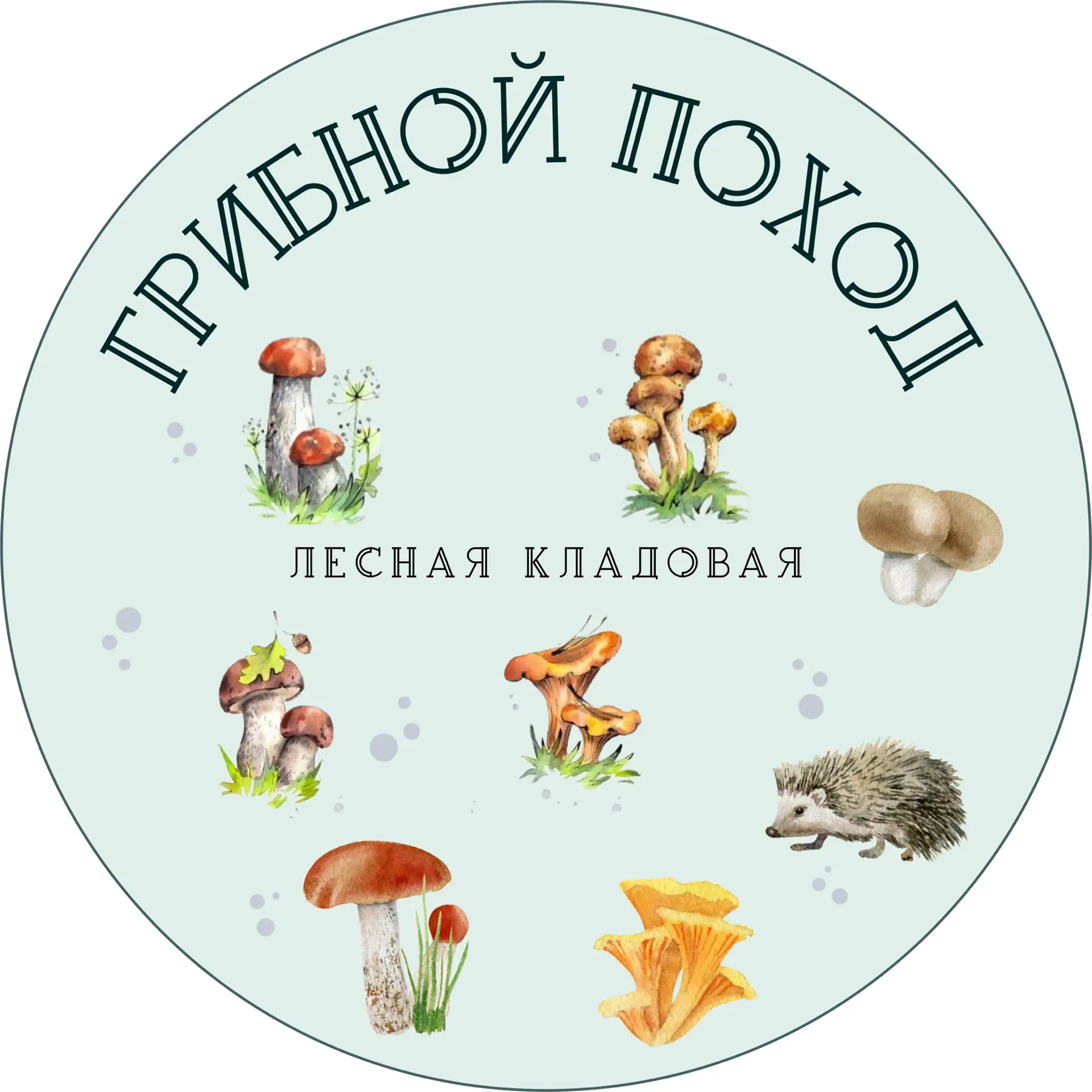 Сплав для закаленных мужчин