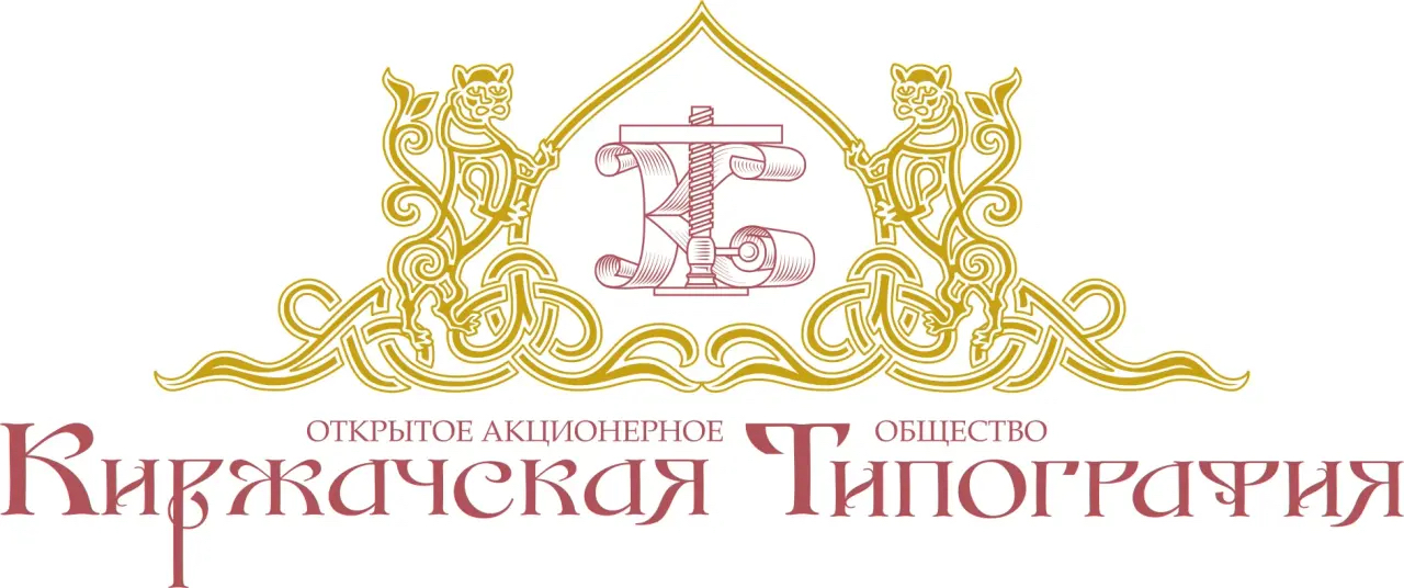 Актривный киржач