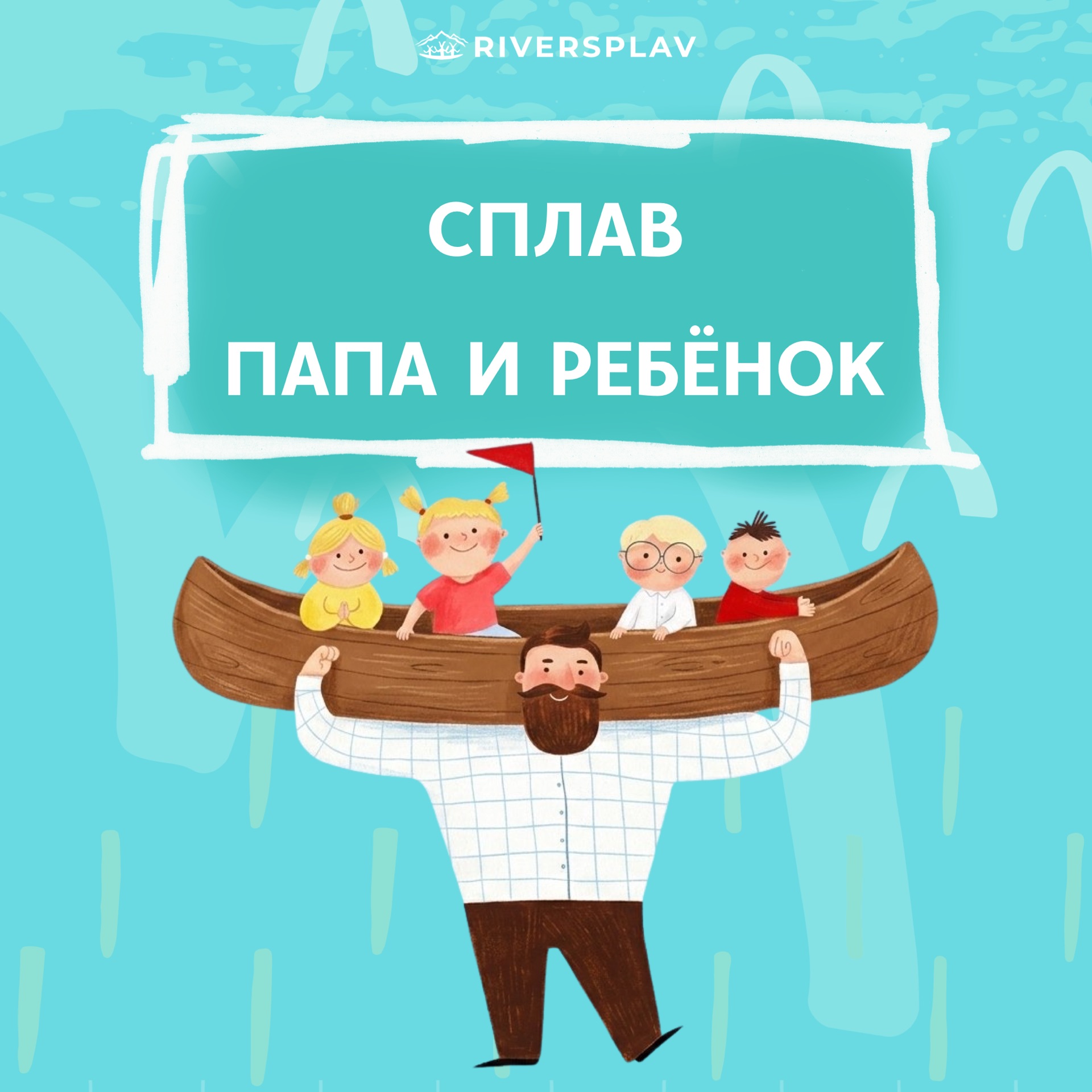 Группа туристов на сплаве по реке Киржач на байдарках в Подмосковье